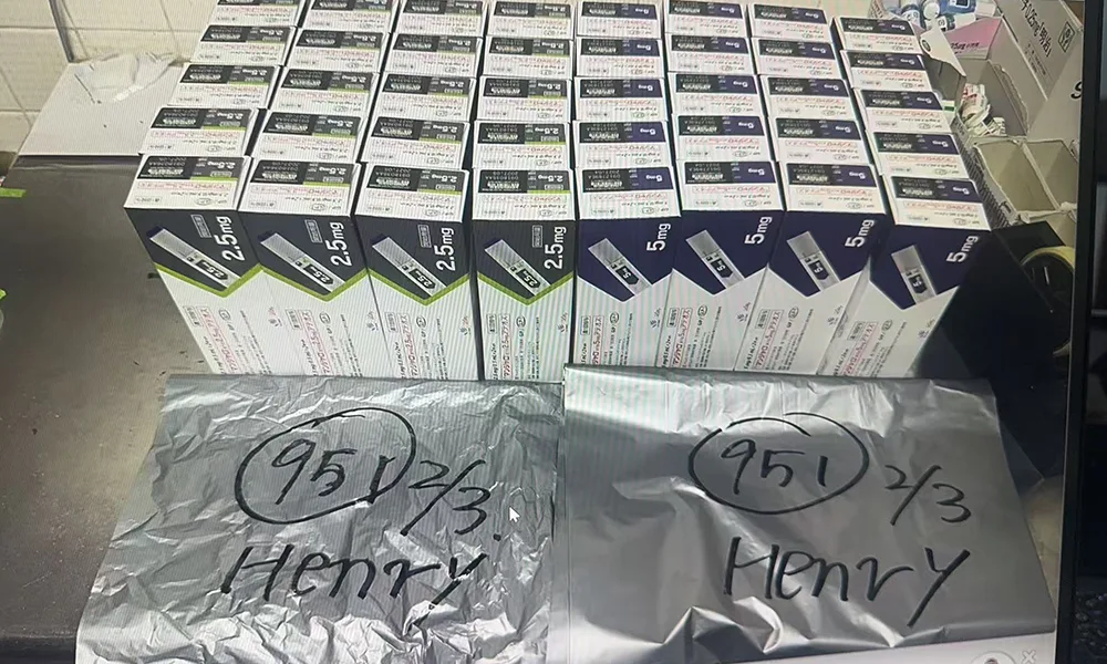 猛健樂 Mounjaro | 美國禮來雙效腸泌素 (5mg/7.5mg/10mg/12.5mg/15mg) | 日本處方現貨代購