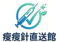 瘦瘦針Mounjaro猛健樂|禮來瘦身針冷鏈直送|減肥針每週一次注射|減重筆直送館711取貨